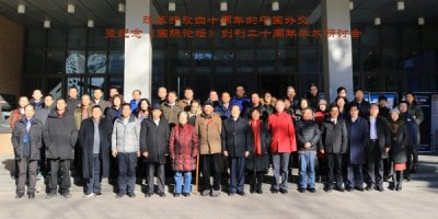 Professor Zeng Xianghong Attended the Seminar on “One Belt, One Road and Multi-religious Communication”