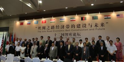 我所杨恕教授应邀参加“丝绸之路经济带的建设与未来”12国智库论坛